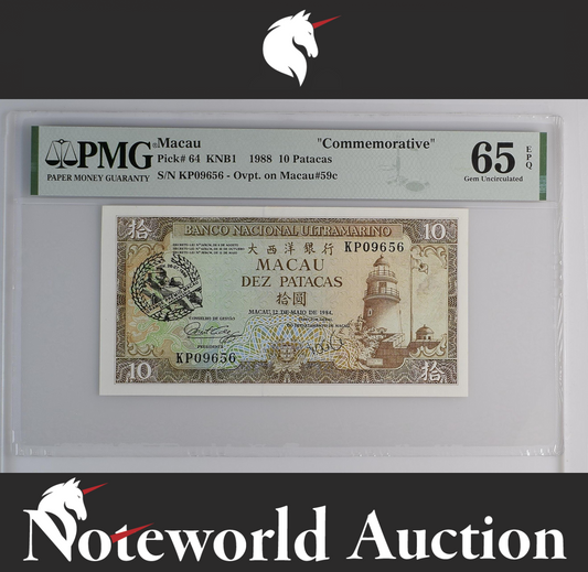 Macau Macao BNU Commemorative 10 Patacas 1988 P 64 With Folder UNC PMG 65 EPQ