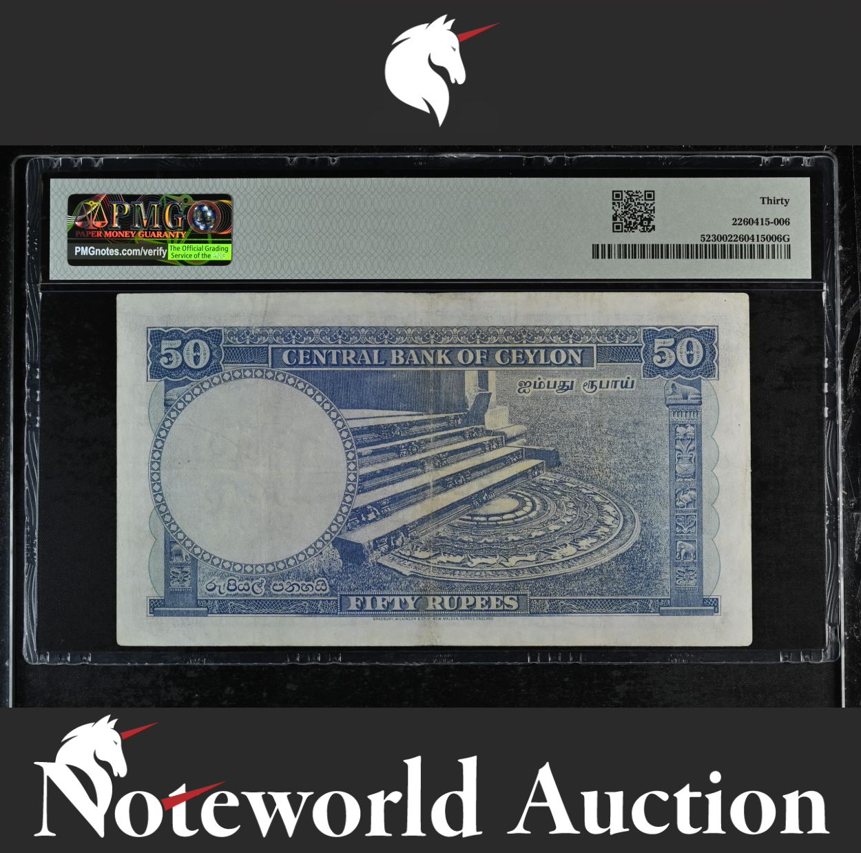 Sri Lanka Ceylon Central Bank 50 Rupees 1952-54 P 52 Rare VF PMG 30