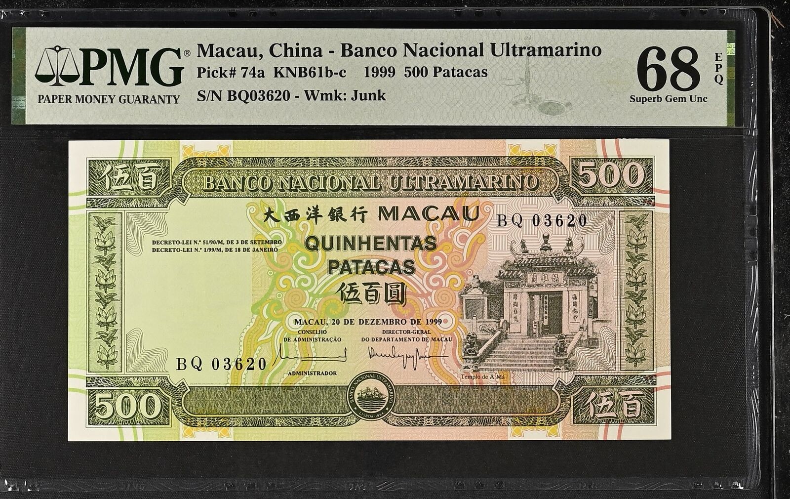 MACAU MACAO BNU 500 Patacas 1999 P 74a UNC 3rd TOP POP PMG 68 EPQ