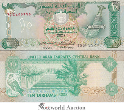 UNITED ARAB EMIRATES 10 Dirhams 1995 P 13 Minor Foxing UNC