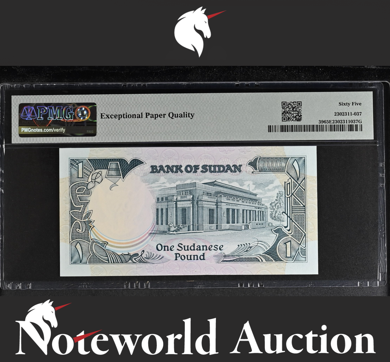 Sudan Bank of Sudan 1 Pound 1987 P 39 UNC PMG 65 EPQ NR No Reserve