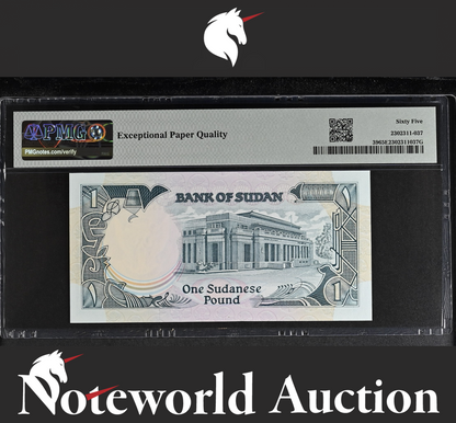 Sudan Bank of Sudan 1 Pound 1987 P 39 UNC PMG 65 EPQ NR No Reserve