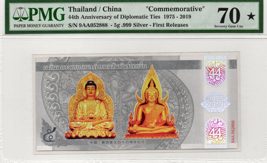 THAILAND / CHINA 2019 5g Silver 44th Anniversary of Diplomatic Ties PMG 70 Top