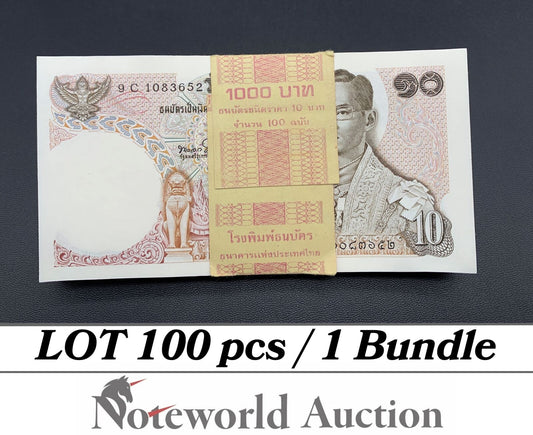 THAILAND Lot 100 pcs Bundle - 10 Baht ND 1969-1978 P 83 UNC