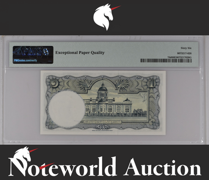 Thailand 1 Baht ND 1955 P 74d Almost SOLID NO. 533333 UNC PMG 66 EPQ 3rd TOP POP