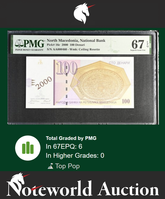 North Macedonia 100 2000 P 16c Prefix AA LOW S/N 000460 UNC PMG 67 EPQ TOP POP