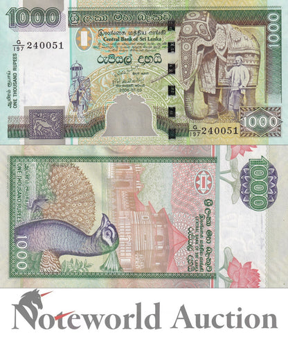 SRI LANKA Lot 5 pcs 1/20 Bundle - 1000 Rupees 2006 P 120d UNC