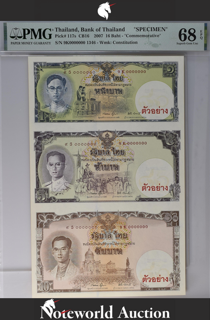 Thailand Commemorative SPECIMEN 16 Baht 2007 P 117s UNC PMG 66 EPQ TOP POP