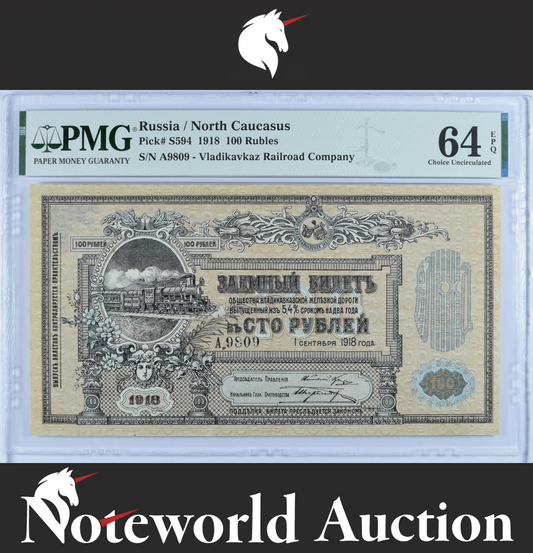 Russia / North Caucasus 100 Rubles 1918 P S594 UNC PMG 64 EPQ 3rd TOP POP