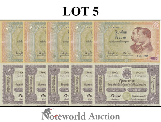 THAILAND 100 Baht 2002 P 110 Commemorative Lot 5 pcs 1/20 Bundle UNC