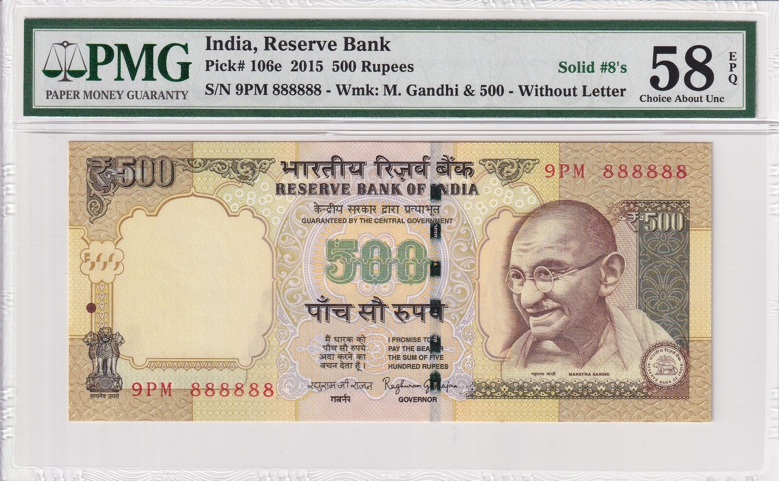 INDIA 500 Rupees 2015 P 106e AU AUNC PMG 58 EPQ Fancy SOLID 8 ,888888