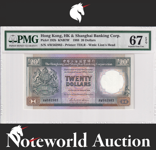 Hong Kong HSBC 20 Dollars 1988 P 192b Superb Gem UNC PMG 67 EPQ