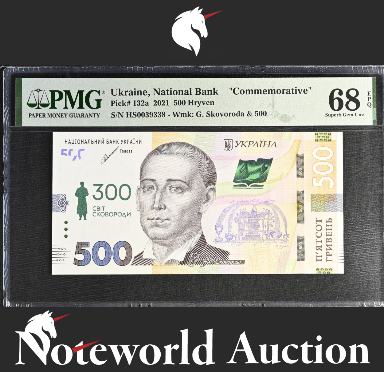Ukraine Commemorative 500 Hryven 2021 P 132a UNC PMG 68 EPQ TOP POP