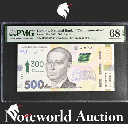 Ukraine Commemorative 500 Hryven 2021 P 132a UNC PMG 68 EPQ TOP POP