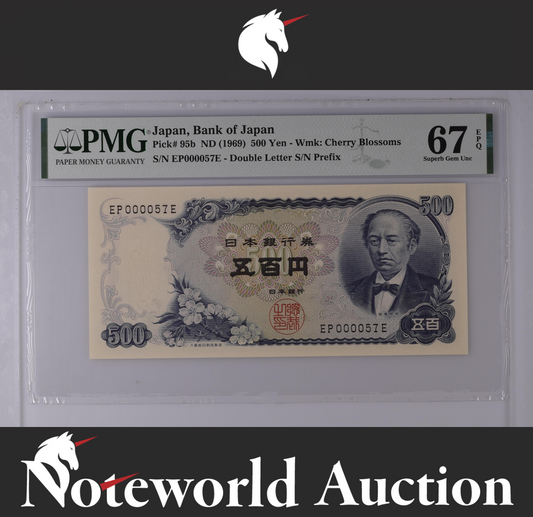 Japan Bank of Japan 500 Yen ND (1969) P 95b Fancy LOW S/N 000057 UNC PMG 67 EPQ