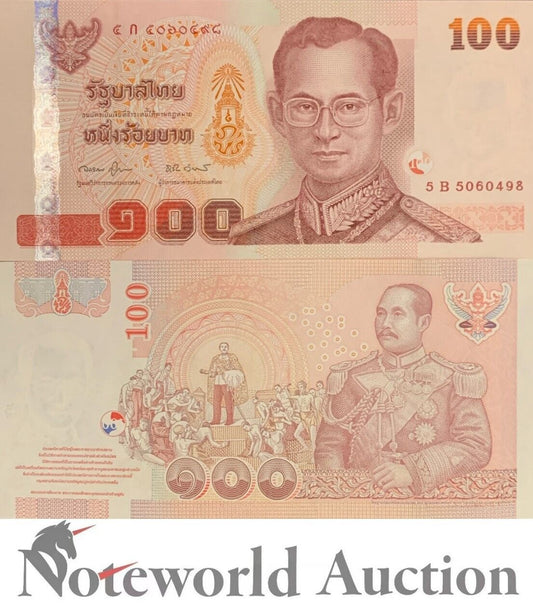 THAILAND 100 Baht 2005 P 114 UNC