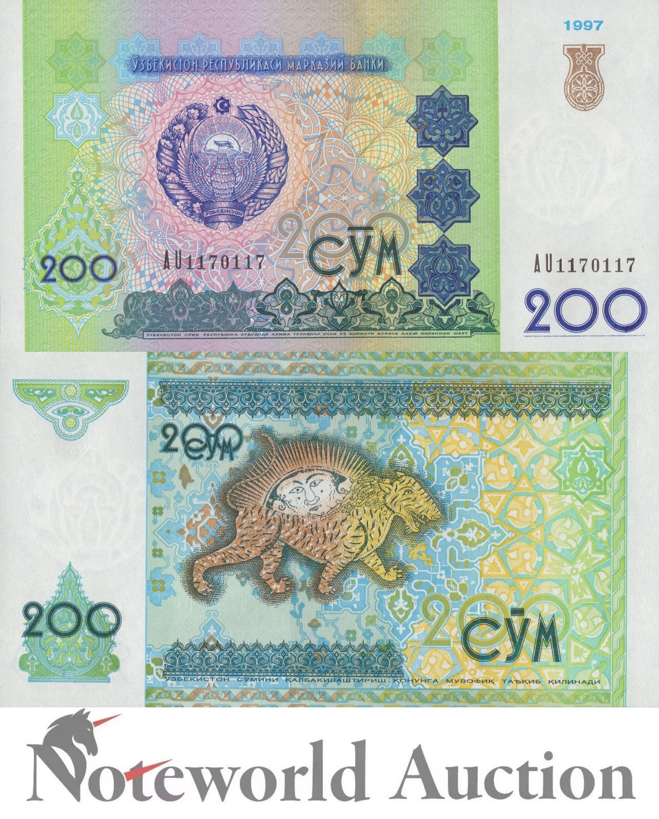 UZBEKISTAN 200 So'm 1997 P 80 Lot 10 pcs 1/10 Bundle UNC