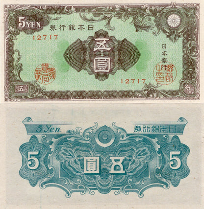 JAPAN 5 Yen 1946 P 86 UNC