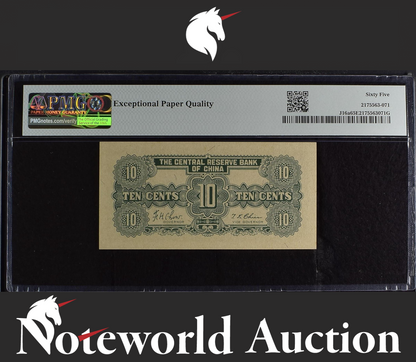 China 10 Cents 1 Chiao 1943 P J16a UNC PMG 65 EPQ 3rd TOP POP