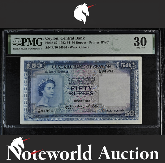 Sri Lanka Ceylon Central Bank 50 Rupees 1952-54 P 52 Rare VF PMG 30