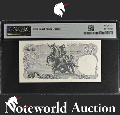 Thailand 20 Baht ND 1981-85 P 88 Prefix 0A LOW S/N 53 UNC PMG 67 EPQ 3rd TOP POP