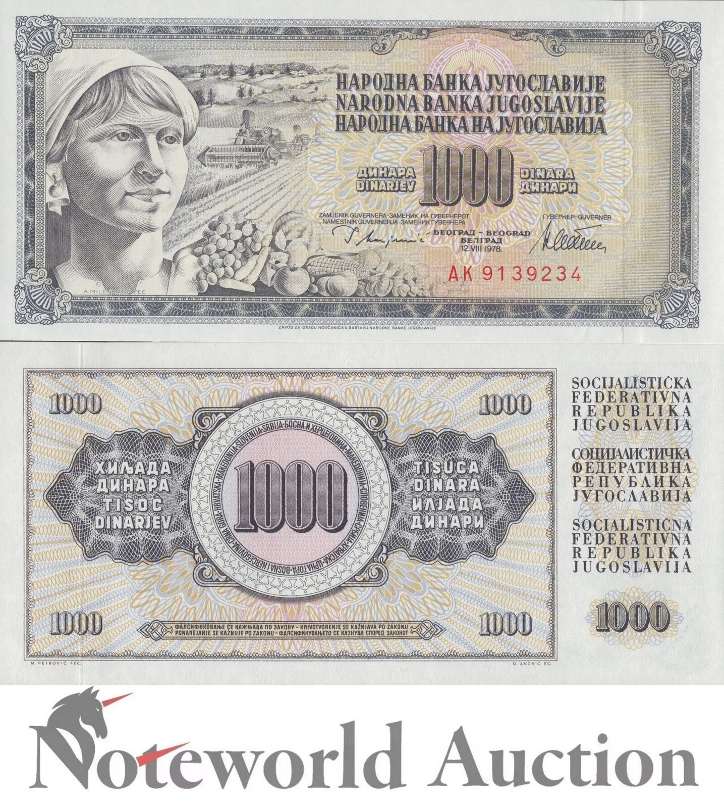 YUGOSLAVIA 1000 Dinara 1978 P 92a UNC