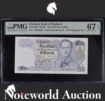 Thailand 50 Baht 1985-96 P 90b Same Last 4 Digit UNC PMG 67 EPQ NR 3rd TOP POP