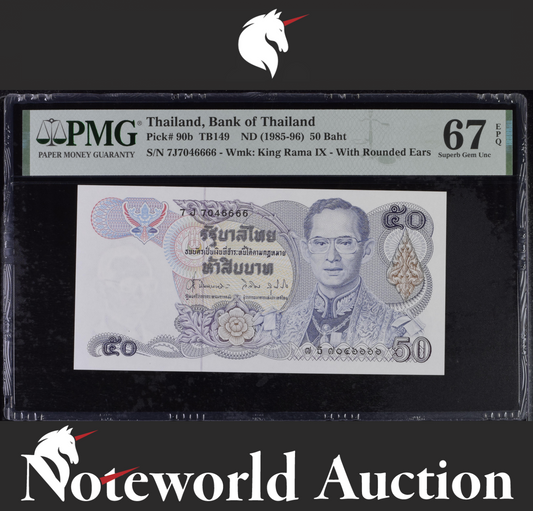 Thailand 50 Baht 1985-96 P 90b Same Last 4 Digit UNC PMG 67 EPQ NR 3rd TOP POP
