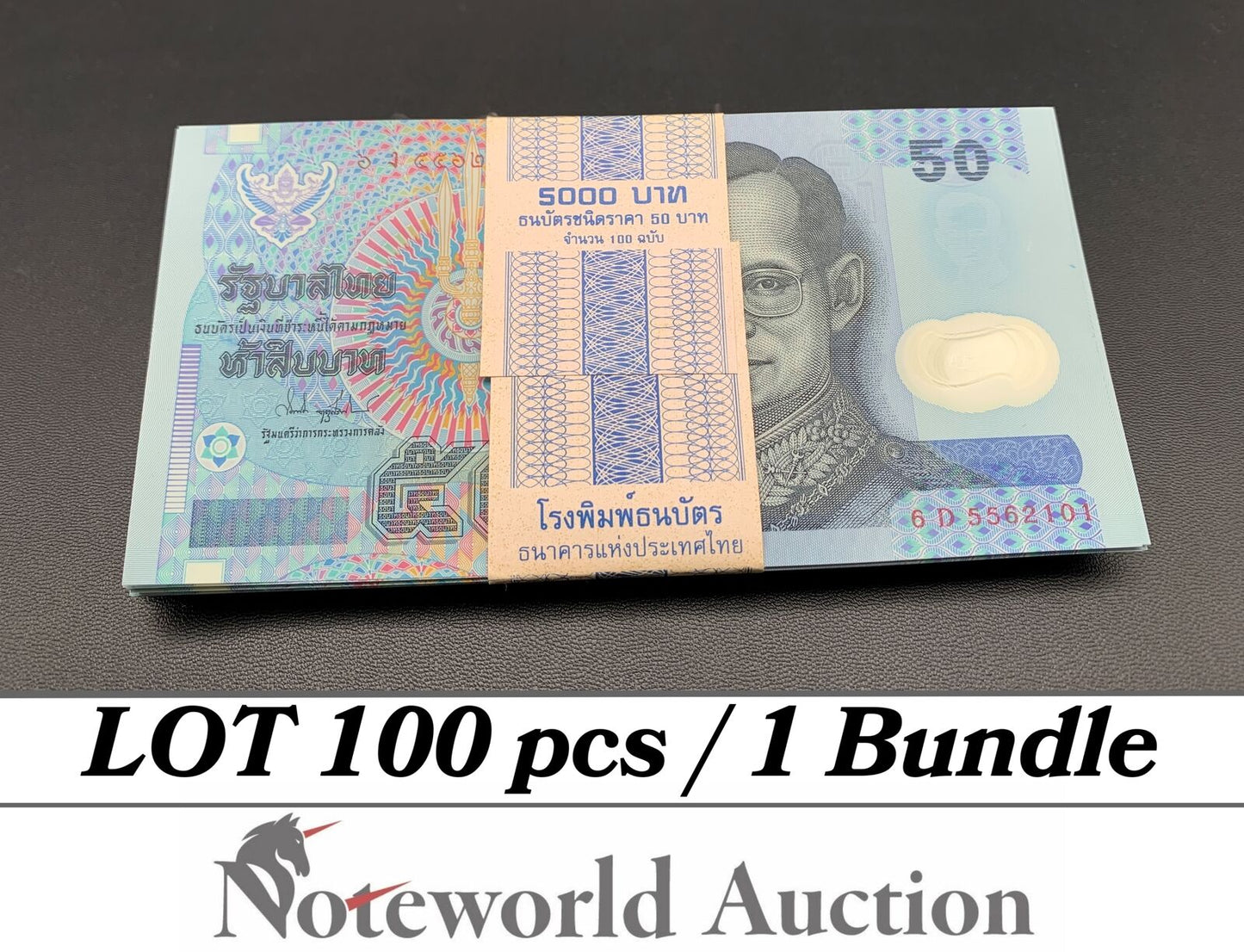 THAILAND Lot 100 pcs Bundle - 50 Bath BE 1997 P 102 Polymer UNC