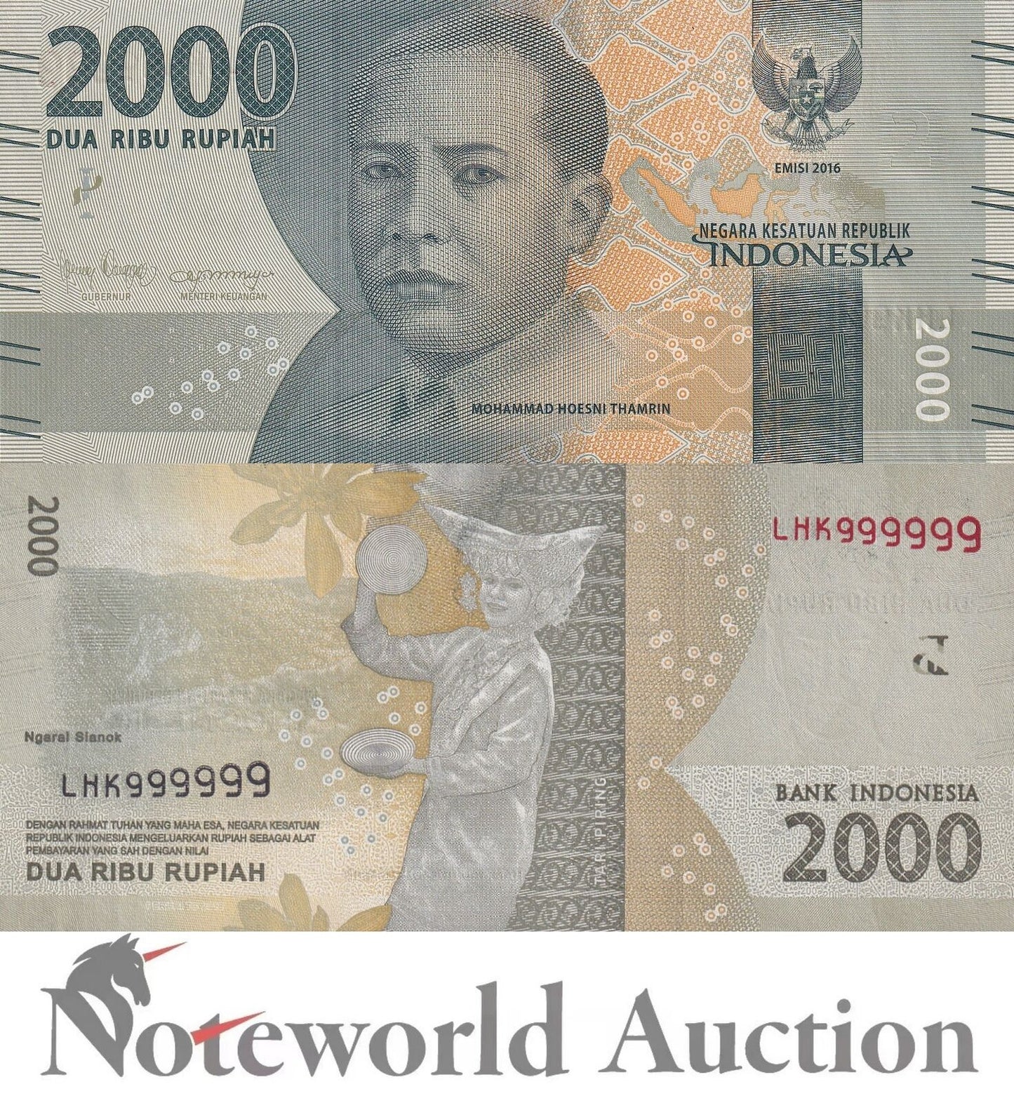 INDONESIA 2000 Rupiah 2016/2018 P 155c SOLID 9 - 999999 UNC