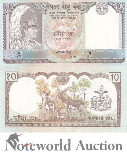 NEPAL Lot 10 pcs 1/10 Bundle - 10 Rupees 1990-1995 P 31a2 MINOR FOXING UNC