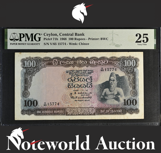 Ceylon Central Bank 100 Rupees 1968 P 71b Minor Rust VF PMG 25