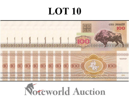 BELARUS 100 Rublei 1992 P 8(2) Lot 10 pcs 1/10 Bundle UNC