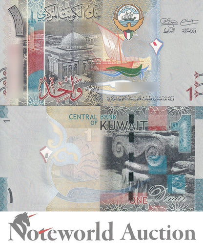 KUWAIT 1 Dinar ND 2014 P 31 UNC