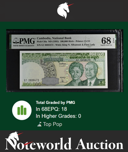 Cambodia National Bank 100000 Riels ND (1995) P 50a UNC PMG 68 EPQ TOP POP