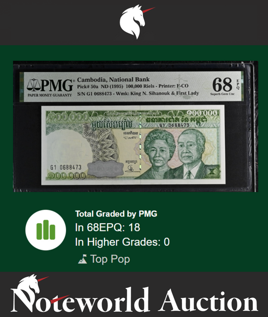 Cambodia National Bank 100000 Riels ND (1995) P 50a UNC PMG 68 EPQ TOP POP