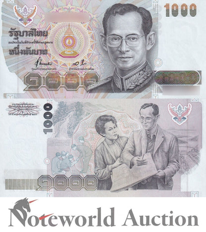 THAILAND 1000 Baht 1992 P 92(8) UNC