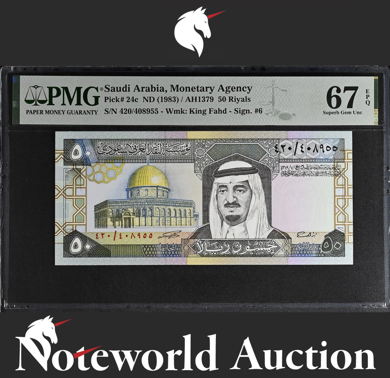 Saudi Arabia Monetary Agency 50 Riyals ND (1983) P 24c UNC PMG 67 EPQ NR