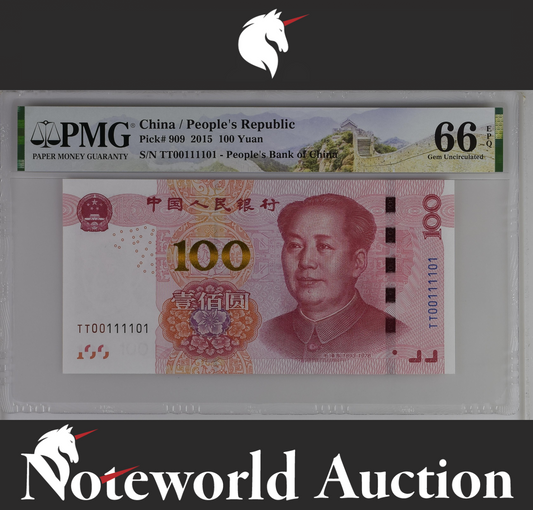 China / People's Republic 100 Yuan 2015 P 909 Binary No. 00111101 UNC PMG 66 EPQ