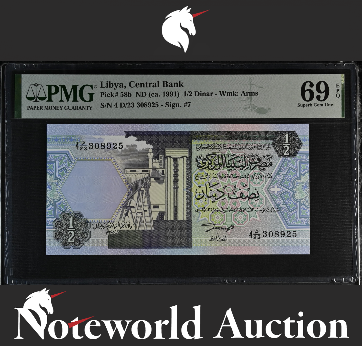 Libya Central Bank 1/2 Dinar ND (ca. 1991) P 58b UNC PMG 69 EPQ TOP POP