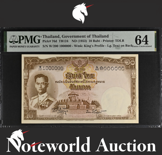 Thailand Government 10 Baht ND 1953 P 76d Fancy 1 MILLION 1000000 UNC PMG 64
