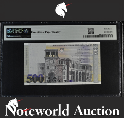 Armenia Central Bank 500 Dram 1999 (2000) P 44 UNC PMG 67 EPQ 2nd TOP POP