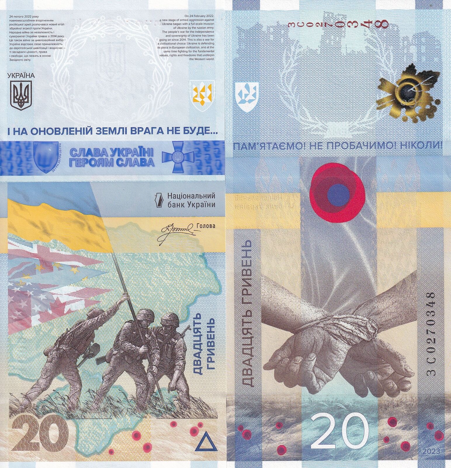 UKRAINE Commemorative - 20 Hayven 2023 P 136 UNC