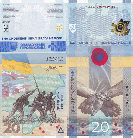 UKRAINE Commemorative - 20 Hayven 2023 P 136 UNC