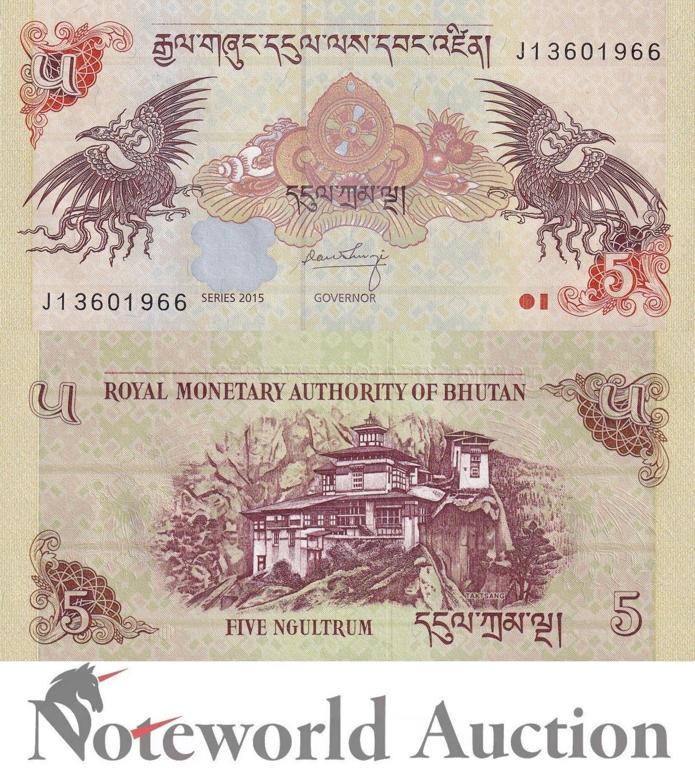 BHUTAN 5 Ngultrum 2015 P 28c Lot 100 pcs Bundle UNC