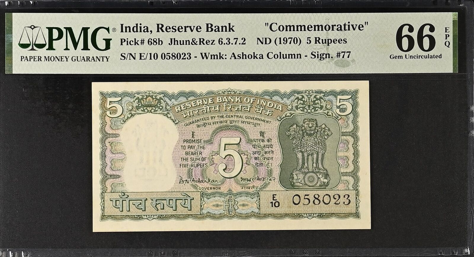 INDIA Commemorative 5 Rupees 1970 P 68b Staple Holes at Issue UNC PMG 66 EPQ