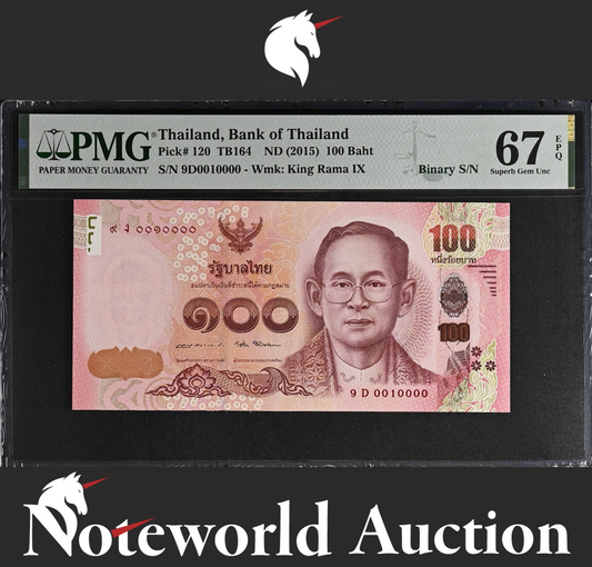 Thailand 100 Baht ND 2015 P 120 Binary S/N 9D0010000 UNC PMG 67 EPQ 2nd TOP POP