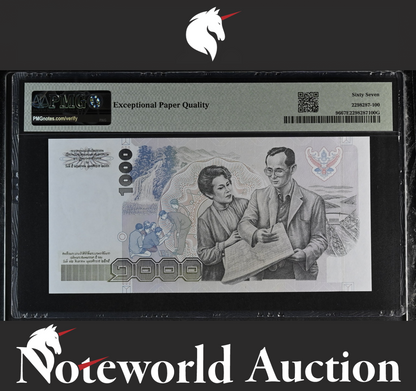 Thailand Bank of Thailand COMM. 1000 Baht 1992 P 96 UNC PMG 67 EPQ 3rd TOP POP