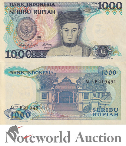 INDONESIA 1000 Rupiah 1987 P 124 Lot 5 pcs 1/20 Bundle UNC