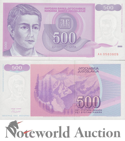 YUGOSLAVIA 500 Dinara 1992 P 113 First Prefix AA UNC